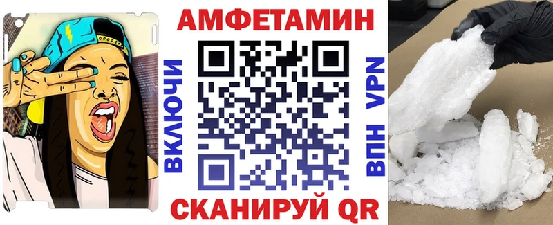 Amphetamine Premium МЕГА ссылка Рудня
