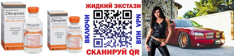 БУТИРАТ 99% Рудня