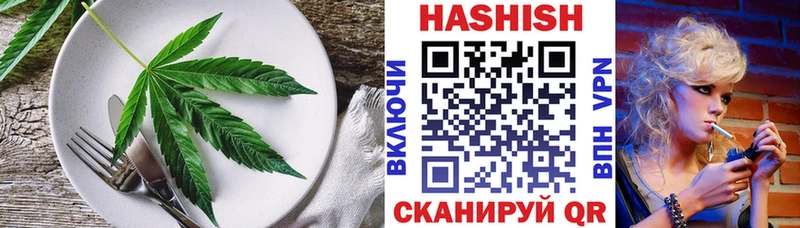 Canna-Cookies конопля купить цена Рудня