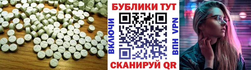 Экстази 250 мг  Рудня 