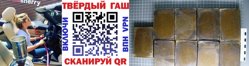 KRAKEN ТОР  купить закладку  Рудня  мориарти как зайти  ГАШ hashish 