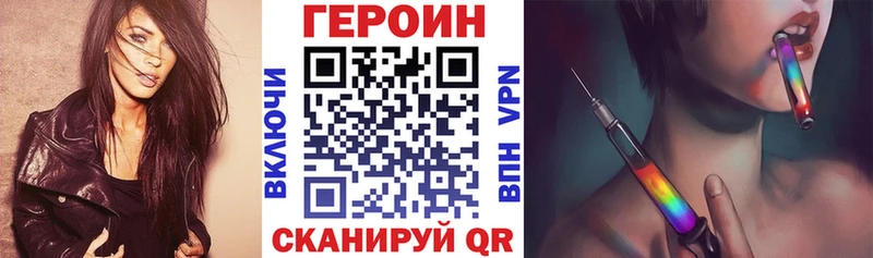 ГЕРОИН афганец  где можно купить   hydra вход  Рудня 