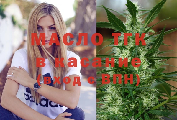 марихуана Арсеньев