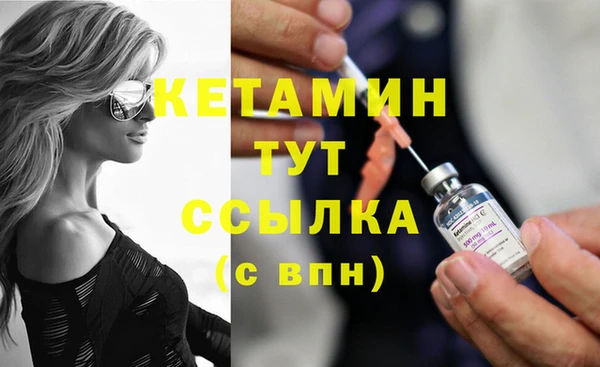 spice Армянск