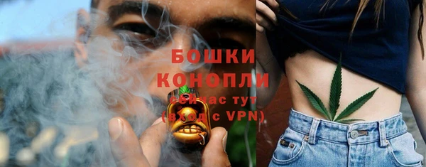 марихуана Арсеньев