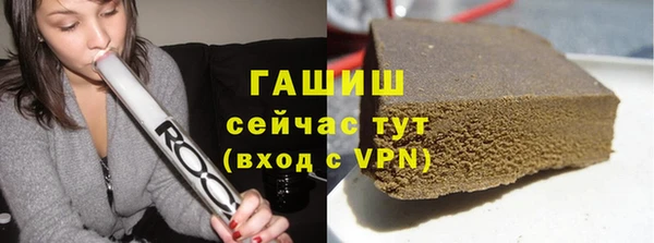 марихуана Арсеньев