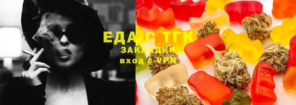 spice Армянск