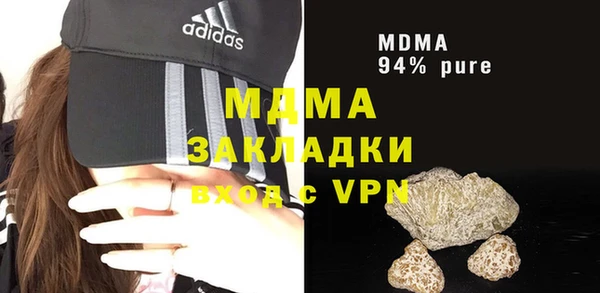 героин Аркадак