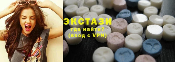 spice Армянск