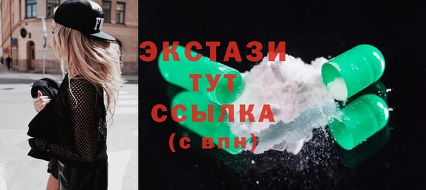марихуана Арсеньев