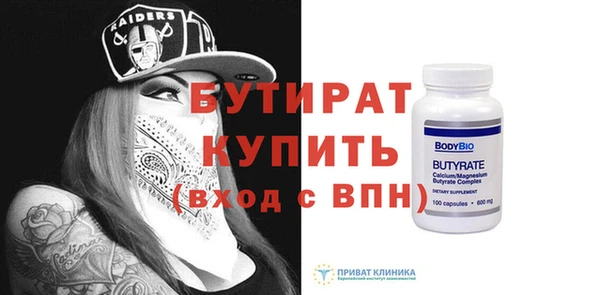 марихуана Арсеньев