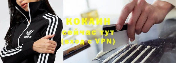 марихуана Арсеньев