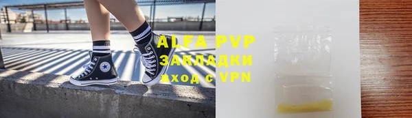 кристаллы Алзамай