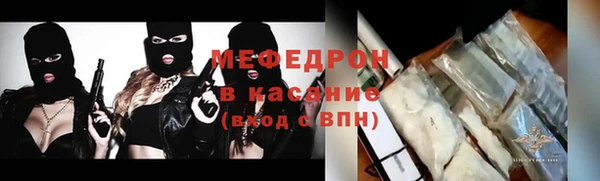 spice Армянск