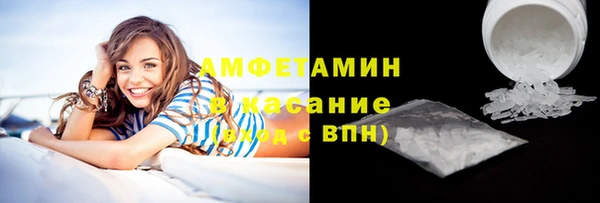 марихуана Арсеньев