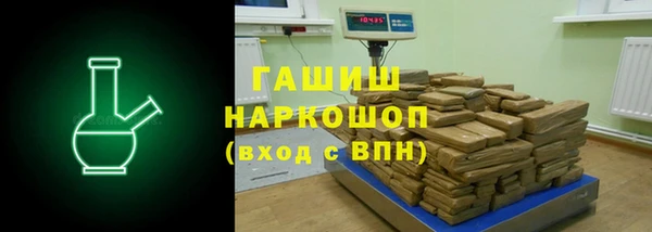 трава Алексеевка