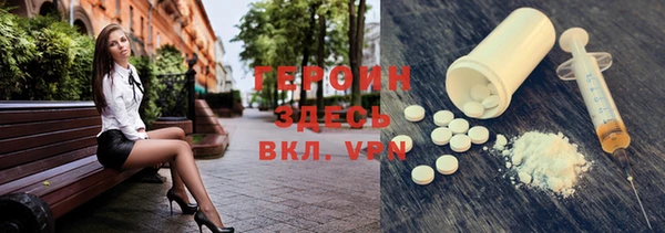 марихуана Арсеньев