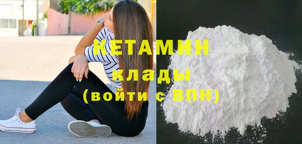 spice Армянск