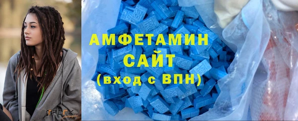 spice Армянск