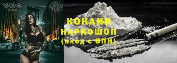 spice Армянск