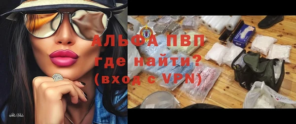 ALPHA PVP Алексин