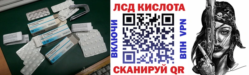 ЛСД экстази кислота  где найти   Рудня 
