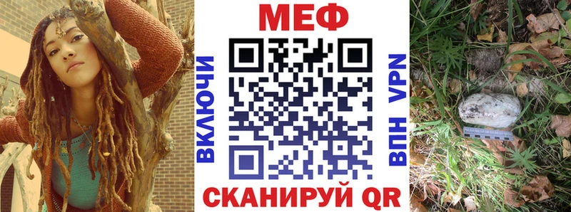МЯУ-МЯУ мука  kraken ТОР  нарко площадка как зайти  где купить наркоту  Рудня 
