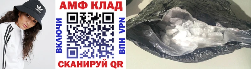 hydra   закладки  Рудня  МЕТАМФЕТАМИН Methamphetamine 