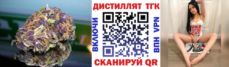 Дистиллят ТГК жижа  кракен вход  Рудня 